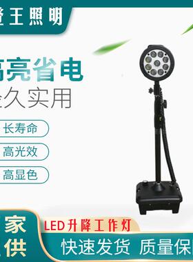 FD8120C轻便式移动灯 FW6105/SL防爆强光工作灯 led照明灯GAD510
