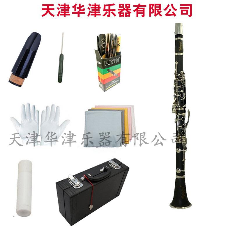 【单簧管】华津乐器降B调ABS胶木单簧管 白铜按键镀银单簧管