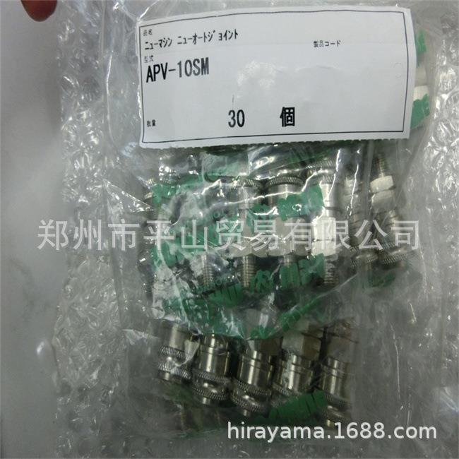 NEW-MACHINE新机械直通接头APV-10SM