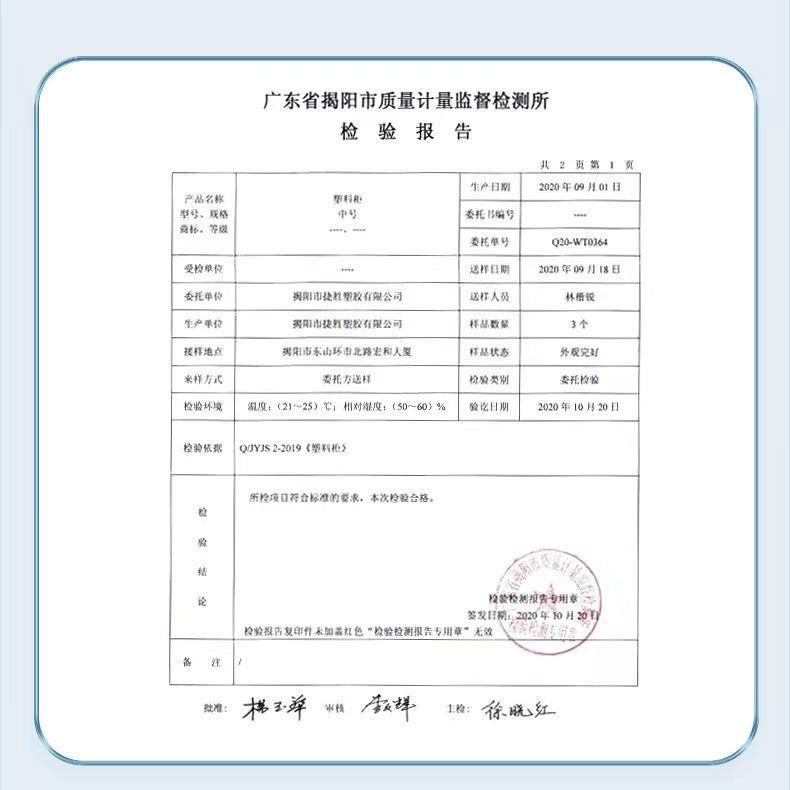 75CM超大号加厚儿童简易衣柜卧室塑料储物柜双开门宝宝衣服收纳柜