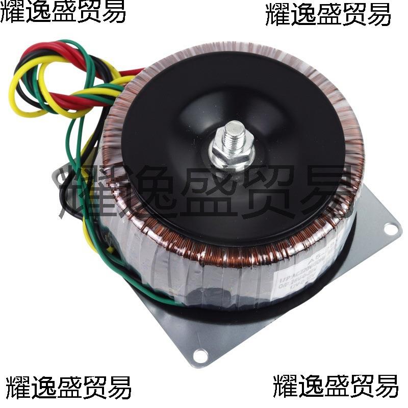 300瓦圆形变压器电源功放环牛双24双15双38双28双18环型火牛