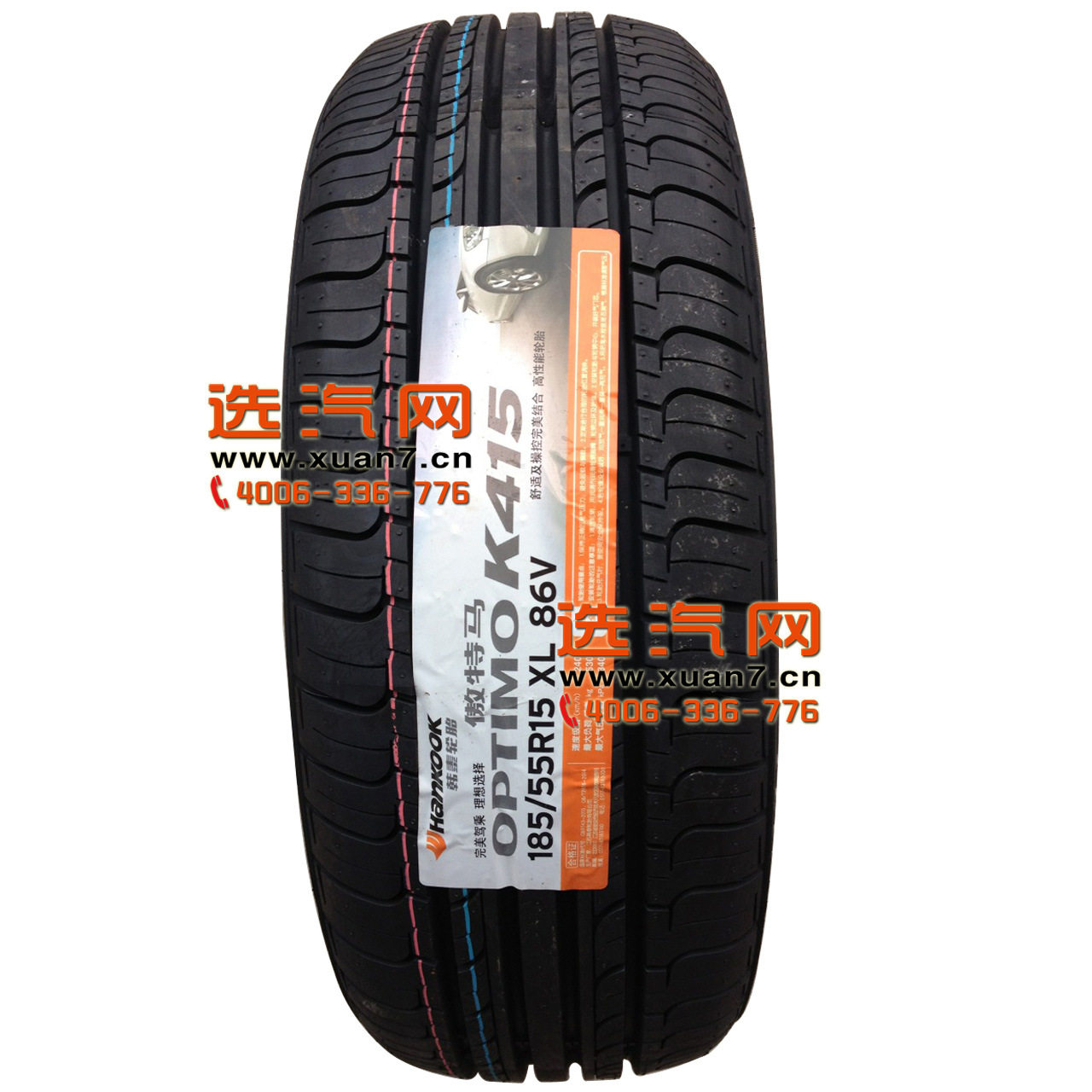 韩泰轮胎185/55R1582HK415