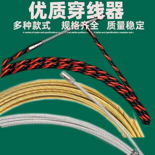 线网器拉线引线管道电线神器暗线电工钢丝管放线穿线串线器网线器
