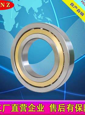 7018ACM 厂家生产六类角接触球轴承 机械仪器 高速电机用