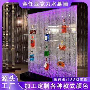 亚克力水幕墙流水摆件气泡型客厅办公室屏风玄关入户门UV颜色画面