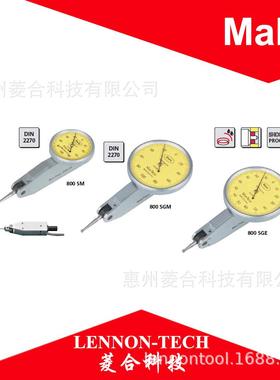 德国马尔mahr分度值0.002/0.001mm杠杆表 800SM 800SGM 800SGE