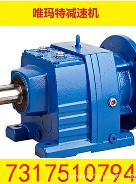 K57-Y0.55KW-4P-145.14-M4-270°基座铸钢斜齿轮蜗杆减速机