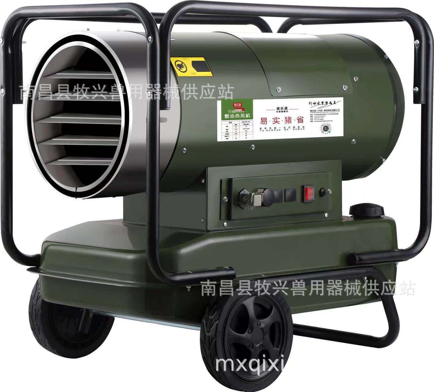 猪乐道静音款燃油加温机鸡场工厂低声音噪音电机燃油加热暖风机炉