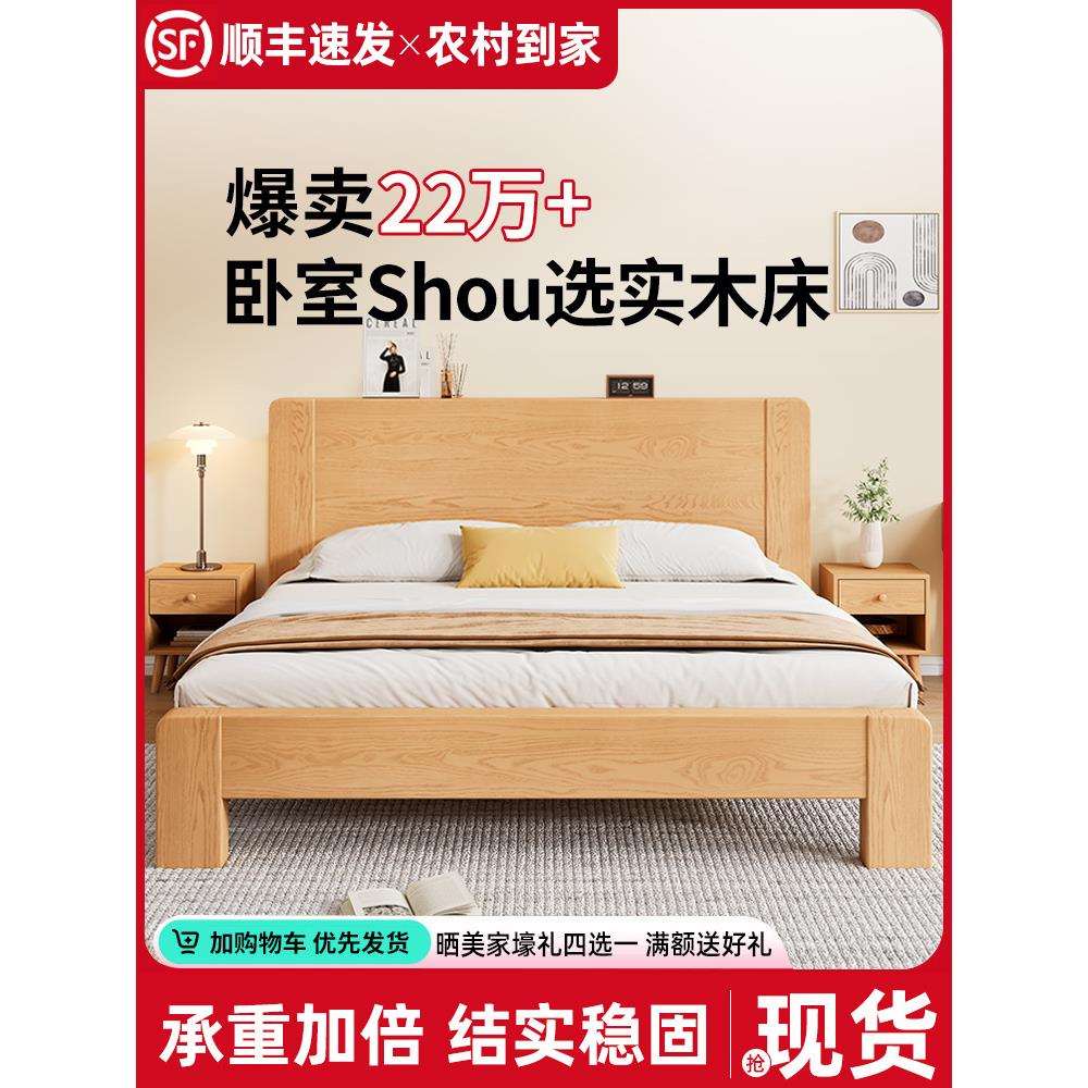 实木床现代简约1米8双人床米工厂直销1.5m出租房用经济型单人床架