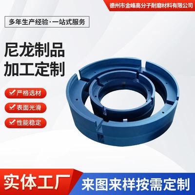 工农业机械设备零部件轴套耐磨自润滑塑料尼龙件聚乙烯尼龙异形轮