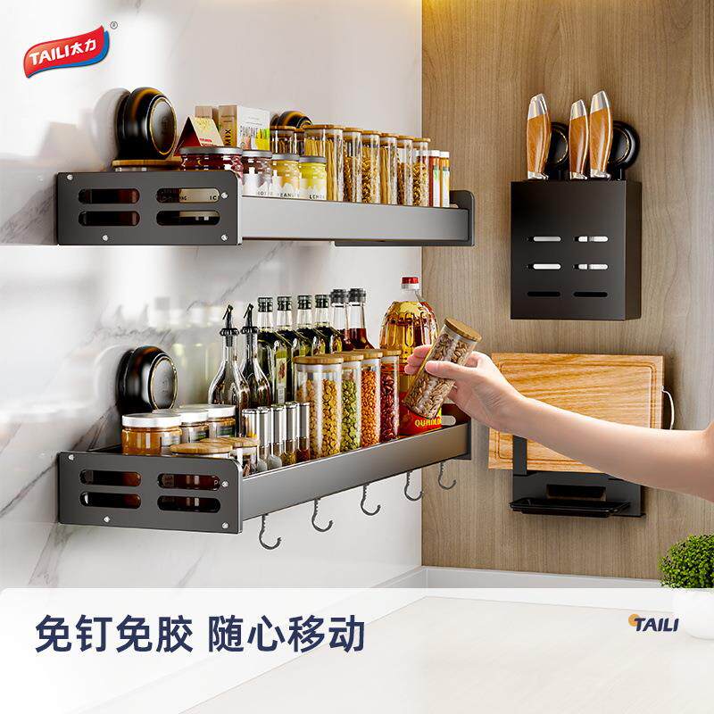 【橡胶吸盘】太力厨房置物架调料架多功能厨房用品收纳加宽