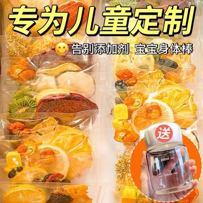 月销10W多种口味水果茶夏日常备