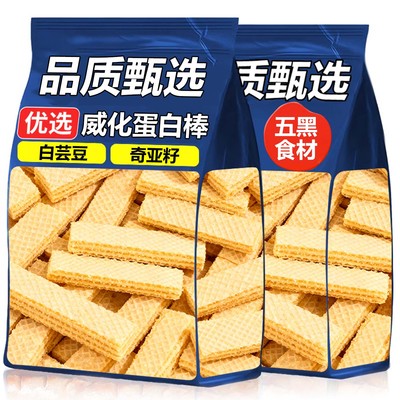 白芸豆奇亚籽威化蛋白棒