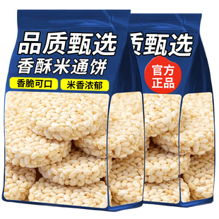 大米球手工米团酥球米花团怀旧传统爆米花糖麻球休闲童年特产