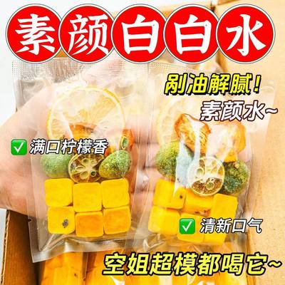 全网热销3w＋青桔柠檬百香果茶