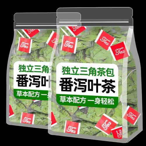 天然番泻叶养生茶独立三角包