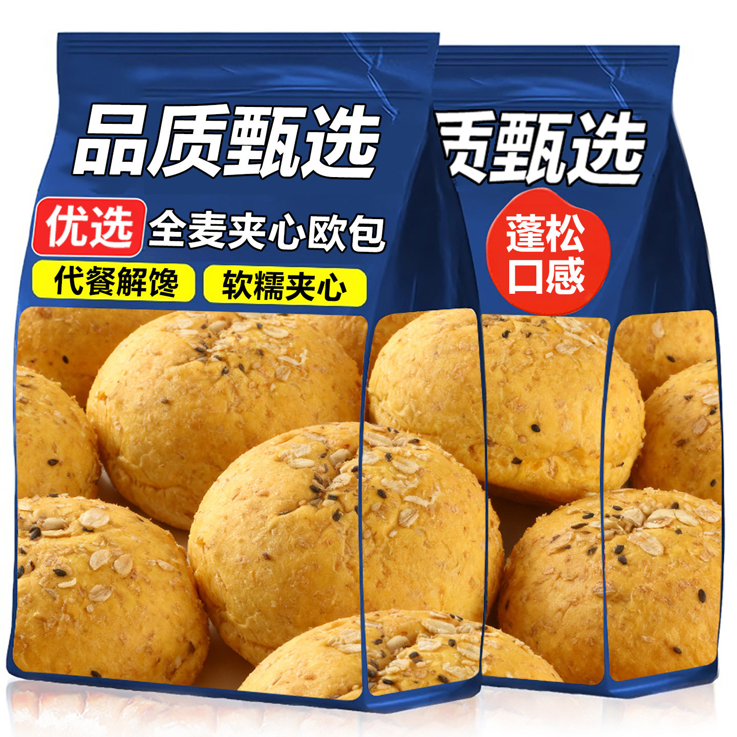 整箱饱腹代餐无糖精减低脂肪