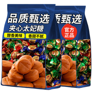袋装 爆浆太妃糖夹心巧克力味年货好吃 传统糖果儿童解馋网红爆款