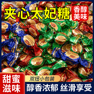 传统糖果儿童解馋袋装 网红爆款 爆浆太妃糖夹心巧克力味年货好吃