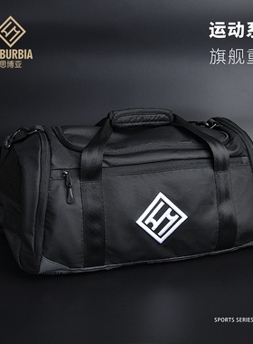 SUBURBIA思博亚篮球包专业运动包防水双肩旅行包训练背包健身包