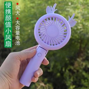 usb风扇三档折叠手持小风扇便携式 新款 灯光迷你充电风扇静音大风
