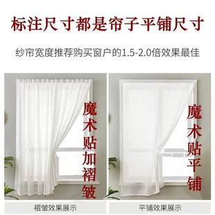 .免打孔透光不透人白色纱帘魔术贴半帘橱柜防尘帘厨房门帘飘窗短