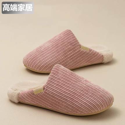 日本棉拖鞋女士室内防滑保暖新款冬季加绒大码居家男款灯芯绒棉鞋