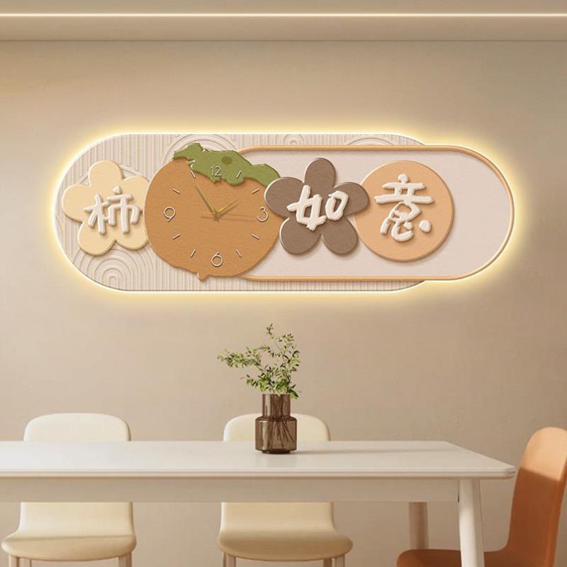 柿柿如意创意钟表挂钟餐厅装饰画壁灯客厅时钟挂墙餐桌饭厅挂画