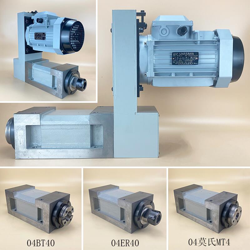 镗铣钻磨机床动力头4号型BT40ER40莫氏MT4主轴头型电机组合