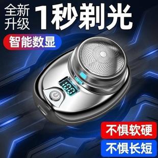 进口德国原装 迷你刮胡子智能胡须刀全身水洗 剃须刀电动便携式 男士