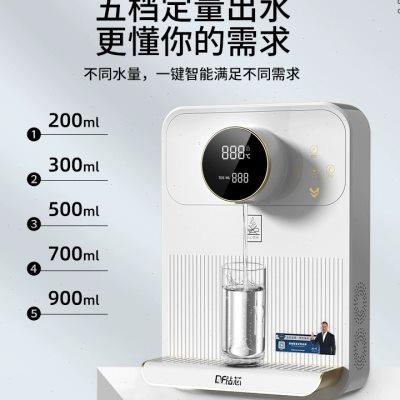 2023新款管线机家用壁挂式冰热净水器直饮台式即热嵌入小型饮水机