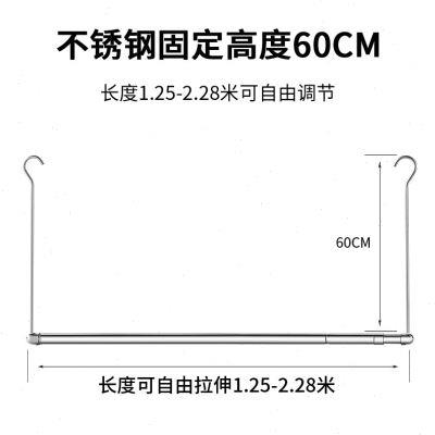 沛晴窗户晾衣架免打孔挂钩阳台z晒被子伸缩不锈钢单杆式室内凉衣