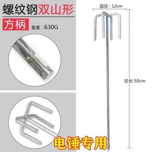 水钻搅拌杆螺旋搅拌双山加粗电锤电钻打灰杆水泥腻子粉涂料混凝土