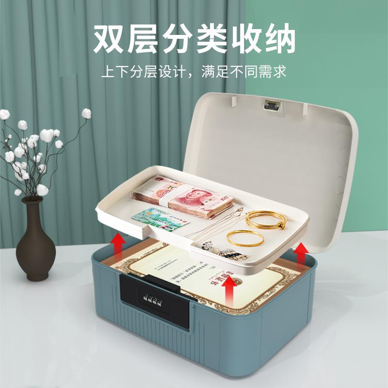 带锁收纳小箱子收纳盒加厚首饰箱保险储物盒零钱密码盒储蓄罐