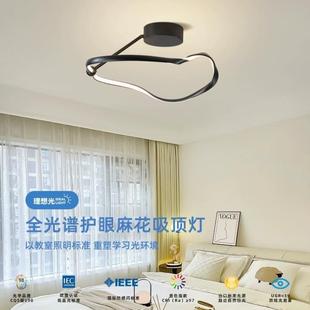 卧室灯创意异型圆环全光谱灯具北欧网红简约家用主卧房间吸顶灯