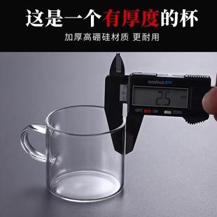 加厚耐热玻璃品茗杯子小茶杯带把杯功夫茶具喝茶耳杯茶碗家用套装