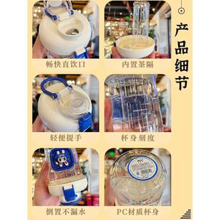 水杯女生高颜值塑料耐高温防摔学生随手杯便携带茶隔办公室咖啡杯