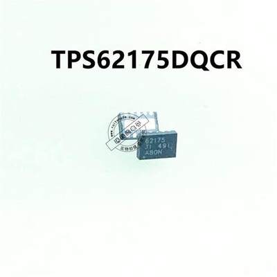 TPS62175DQCR TPS62175 62175 QFN10封装 一个起拍