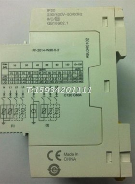 浪涌保护器iPRU40 3Pv+N 40KA A9L040600防雷器