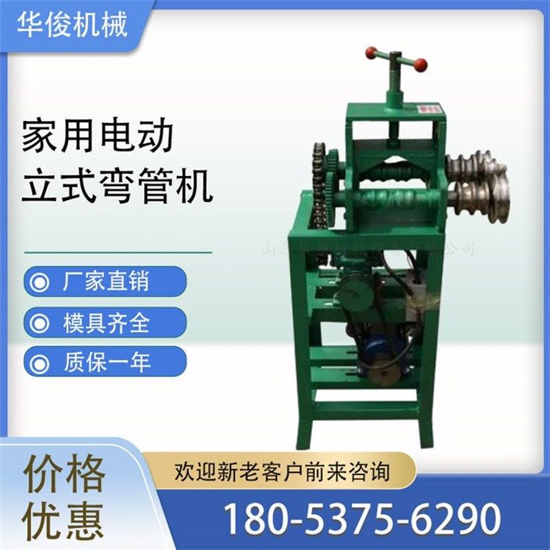 厂家电动弯管机k不锈钢管折弯机全套模具76型弯管机,机械设备,其他机械设备,淘宝优惠券,粉丝福利购,淘宝优惠卷