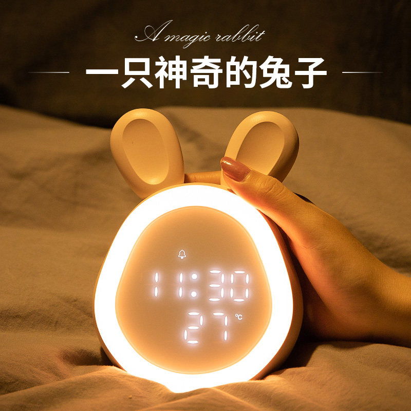 极速小兔子闹钟h学生初中生起床神器儿童男孩卡通R女孩电子音乐闹,居家布艺,床边毯,淘宝优惠券,粉丝福利购,淘宝优惠卷