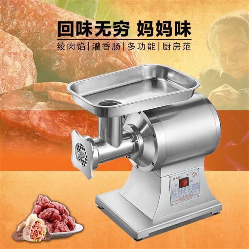 厂家直销多功能不锈钢绞u肉机 家用商用全自动馅绞机灌肠碎肉机