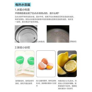 美居宜必思诺富特美仑美奂酒店电热C水壶家用便携304不锈钢烧水壶