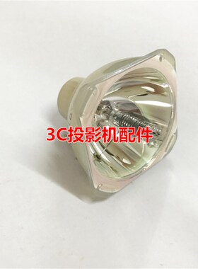 适用NEC NP-NP41+/NP43t+/NP52+/NP53+/NP54+投影仪机灯泡NP08LP