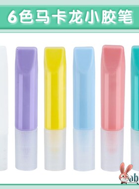 现货速发儿童免烤胶n画伦堡轮宝画冰冰胶孩水晶挂件颜料颜色手工