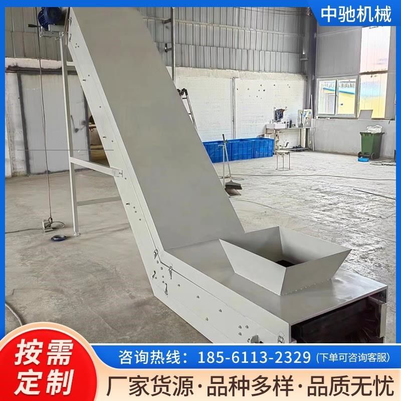 全封闭皮带提升机防灰尘防飞溅带式裙边爬坡输送机U粉末上料传送,搬运/仓储/物流设备,输送机,淘宝优惠券,粉丝福利购,淘宝优惠卷