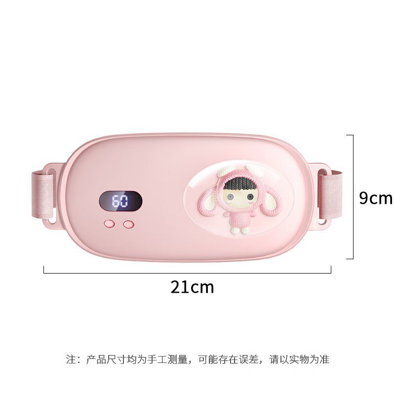 暖宫腰带大姨妈神器暖腹腰带痛y暖宫带/经期护理仪