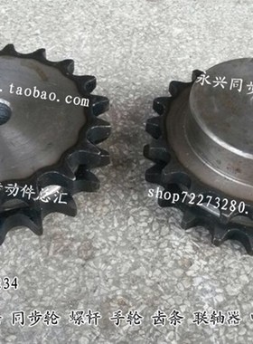 6分双排链轮 6分28齿 12A2y8T 节距19.05 适用6分双排链条