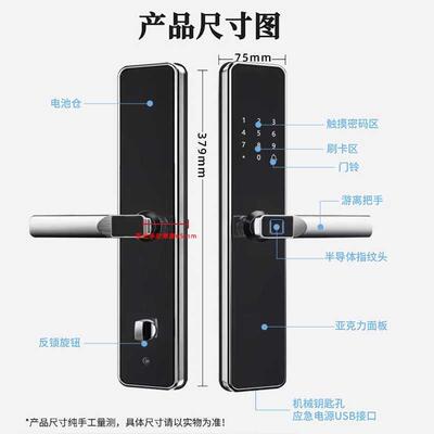 户外防水不锈钢智能锁家用不锈钢门防盗门电子密码锁一握开指纹锁