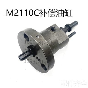 磨床无锡机床厂M2110C补偿油缸 液压阀 昌亿Q机床内圆磨配件磨床